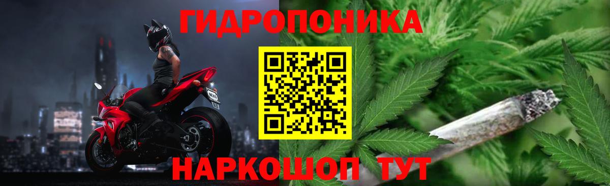 Бошки марихуана Ganja Кропоткин